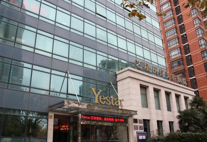 武漢藝星『全球星粉節(jié)』,8周年院慶盛典 震撼來襲2024帶美前行!